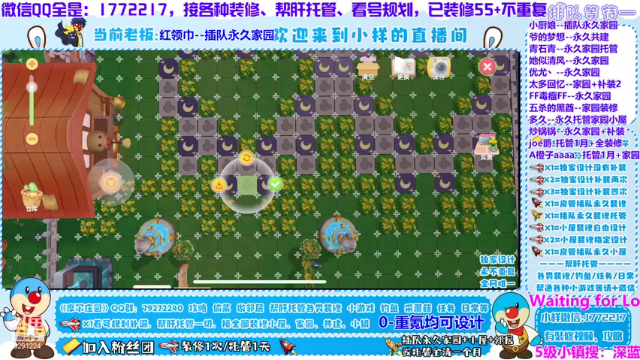 【2021-07-01 18点场】蓝小样YonHen：今日特别设计献给祖国