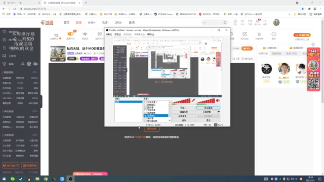 【2021-07-01 19点场】主播渣哥：私兵大陆，这个MOD很复杂