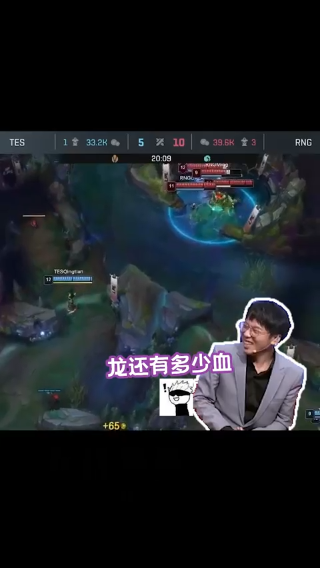 大龙不要啊~~！