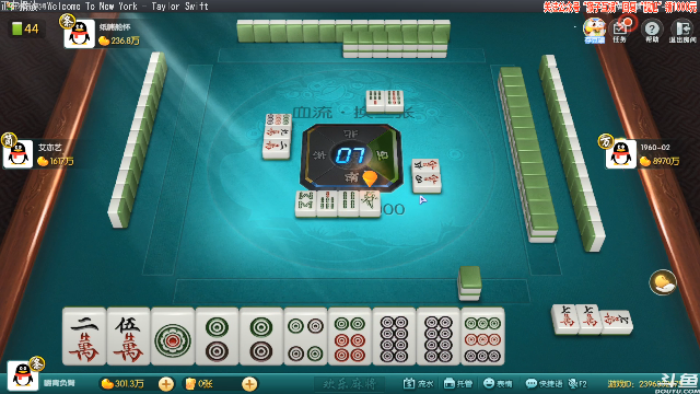 【欢乐麻将】靓旭的精彩时刻 20210702 20点场