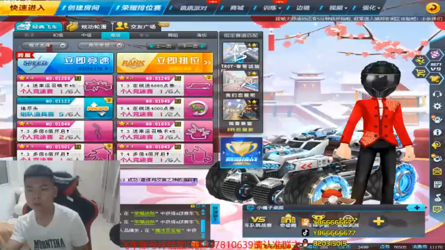 【2021-07-02 19点场】BN丶严斌：2天不见，来了，日常起飞咯。