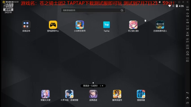 【2021-07-02 16点场】小闷骚YsfeElnoReGret：最强新游开荒主播！