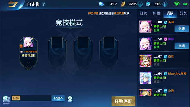 【2021-07-01 01点场】小新哥哥carry：Biu~ Biu~ Biu~
