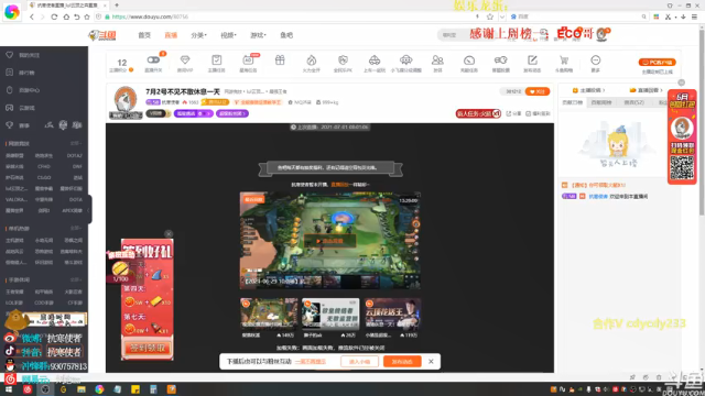 【2021-07-02 06点场】抗寒使者：全金龙蛋运营自选三星五费1V9