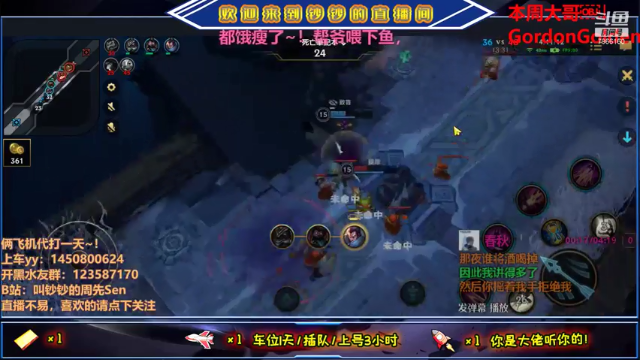 【2021-06-29 20点场】叫钞钞的周先Sen：钞钞：欢乐卡丁车，出发~！