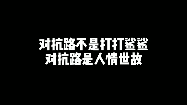四个打五个，非常的人性化，非常的合理