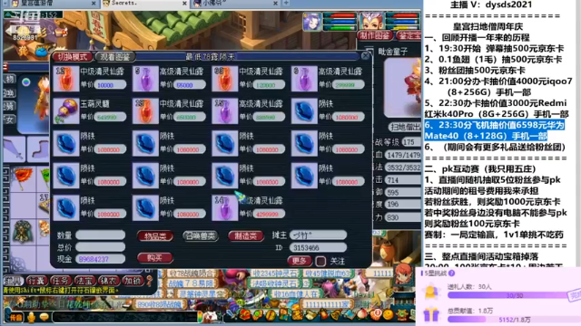 顺！这特性洗的，一点毛病没有
