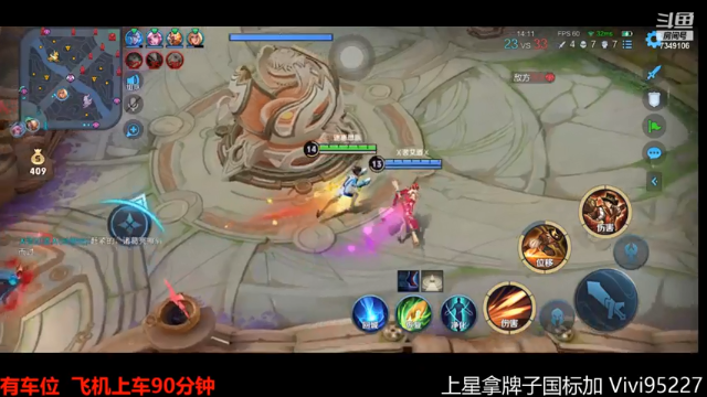 【2021-07-02 08点场】BOA全能哔：顶级大厅带妹选手！
