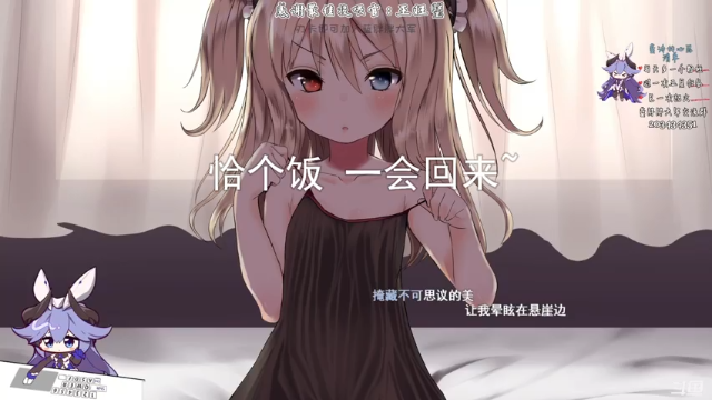 【2021-06-27 19点场】一只蓝泠：蓝泠的快乐星球 biu~