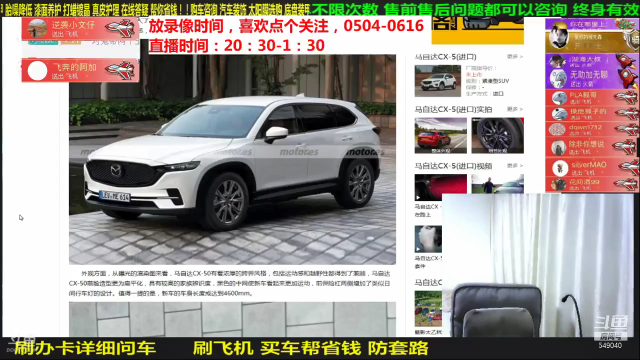【汽车】九江008的精彩时刻 20210702 07点场