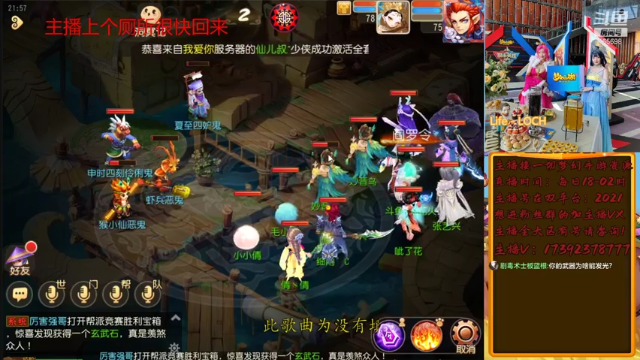 【2021-07-01 21点场】Emm花火：【2021】全民PK赛斗鱼主播联赛解说