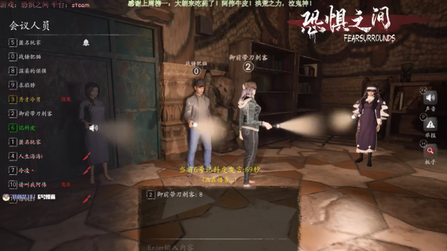 【2021-07-01 22点场】秀才冷男：539.恐惧之间推理大师！单排！讲逻辑！