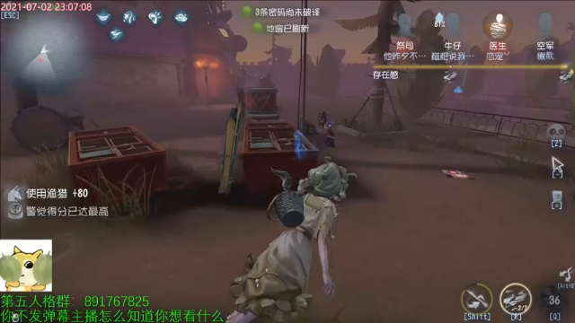 【2021-07-02 23点场】小奶狗甜瓜：甜瓜：渔女yyds。