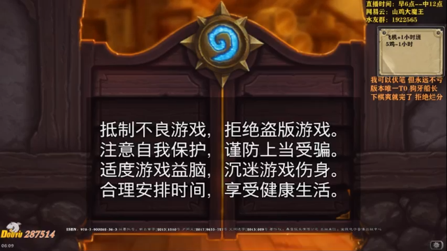 【2021-07-03 06点场】里子的游戏盒：解说里：酒馆双号冲前50