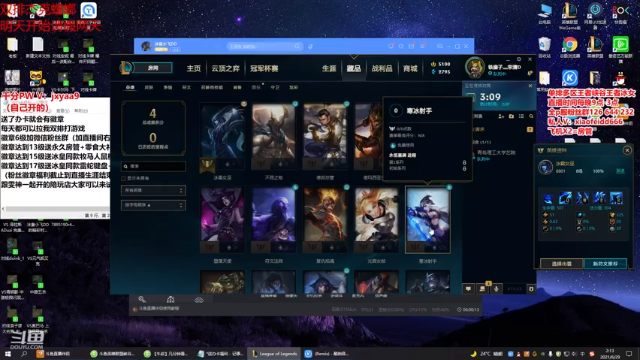 【2021-06-29 02点场】冰皇小飞DD：电1跟杰克7天大师