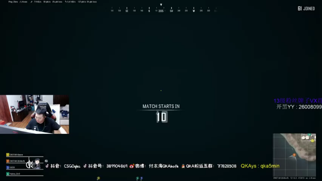 付志海QKAkofk+2021-06-22 00点场+绝地求生：被楼顶的偷袭了不然这技术准吃鸡，豪取5人取得第九名