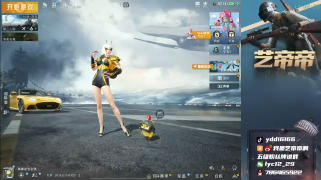 【2021-07-01 13点场】艺帝帝：【十指操作】上分带妹两不误