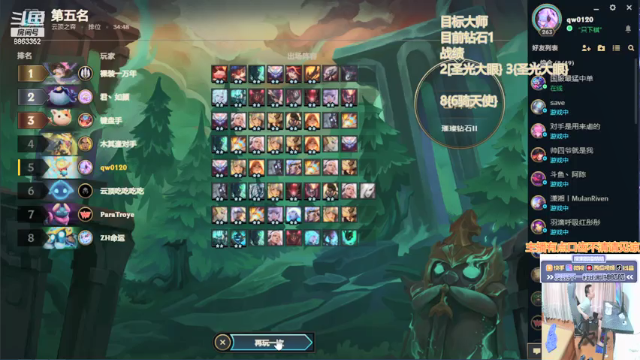 【2021-07-02 15点场】脚神皓皓：把把吃分，不在话下。