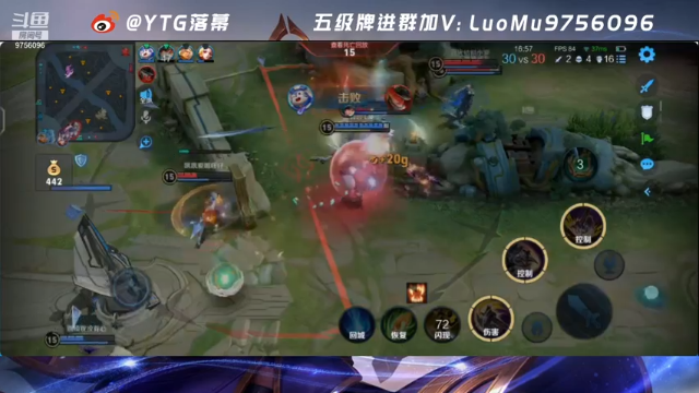 【2021-07-03 00点场】YTG丶落幕：小游戏环节