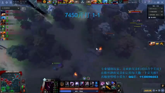 【2021-07-02 12点场】爆眼怪233：7500分辅助你真的懂吗？