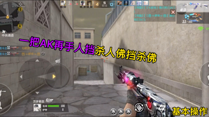 一手威慑无影帅不过三秒