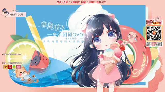 【2021-07-03 18点场】一条小团团OvO：今天有双倍亲密度~( •̀ ω •́