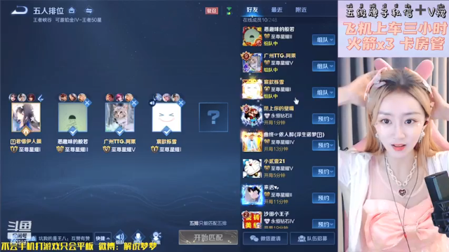 【2021-07-02 17点场】解说梦梦：国服万场貂蝉~开播俩月庆
