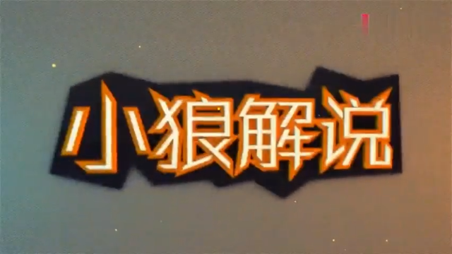 《小狼解说》街霸2警察无伤刷分超级玩法