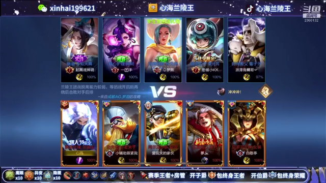 这波叫做一个人的团战