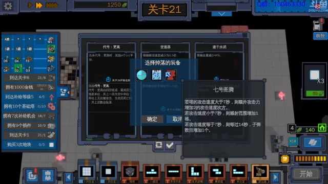 【2021-07-01 04点场】就叫啊翼吧：啊翼：陪你度过每一个无聊的夜