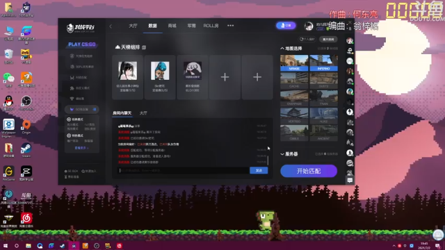 【2021-07-02 19点场】是暴辣理理哦：是暴辣理理哦的直播间