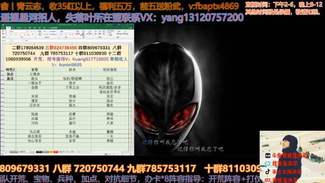【2021-07-02 20点场】我就是泡菜：顶级批次大战在即，我们负责围观