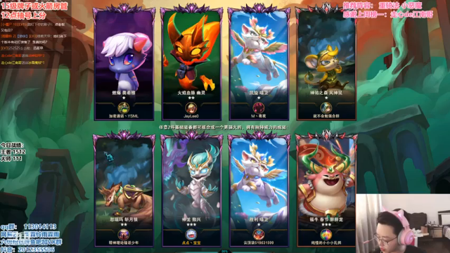 居然三个核心主C，根本防不过来