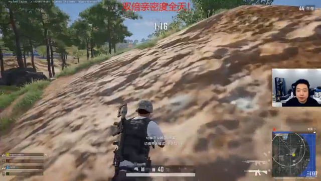 【2021-07-02 22点场】亡命快递龙龙龙：周末1.2倍亲密度