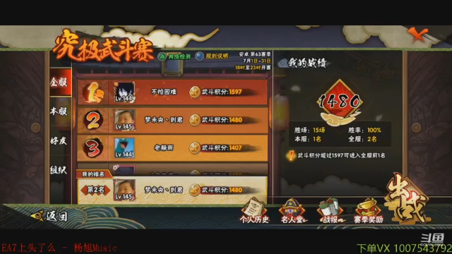 【2021-07-02 22点场】Kurozuka名超：格调：无敌状态上超！