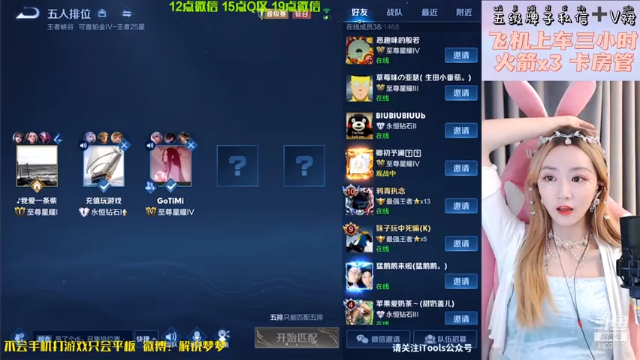 【2021-07-01 20点场】解说梦梦：国服万场貂蝉~必须温柔上大分