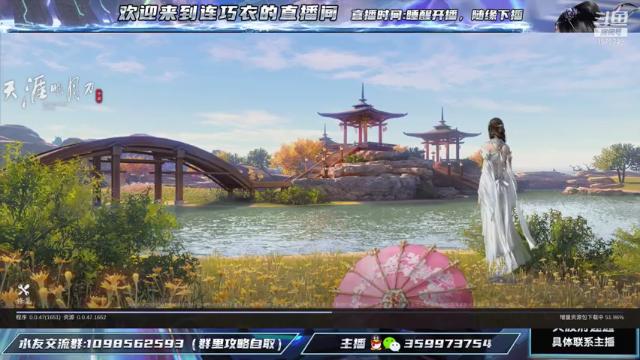 【2021-07-03 11点场】连巧衣：天香：老年人娱乐论剑，天波府速通225