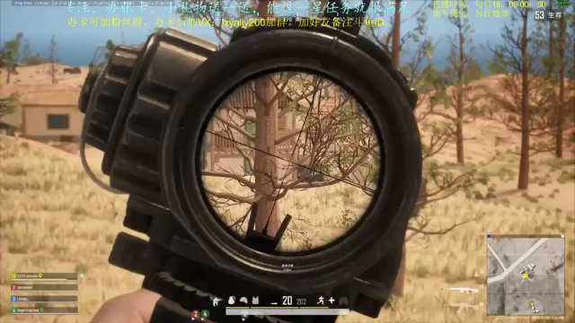 【2021-06-30 18点场】618是真滴帅：先PUBG掉个分，9点骑砍