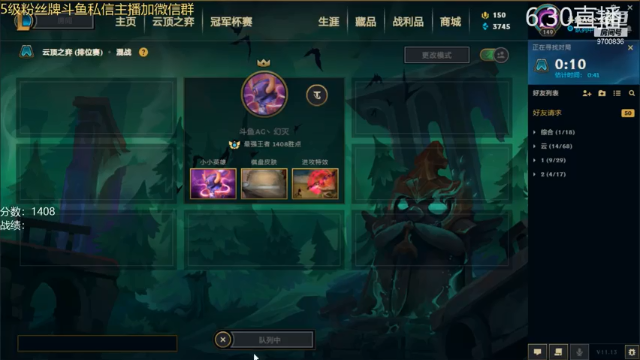 【2021-06-30 15点场】AG丶幻灭：安静冲会分吧