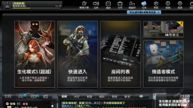 【2021-07-03 10点场】磁暴步兵杨永信v：电二磁暴步兵杨永信v的直播间