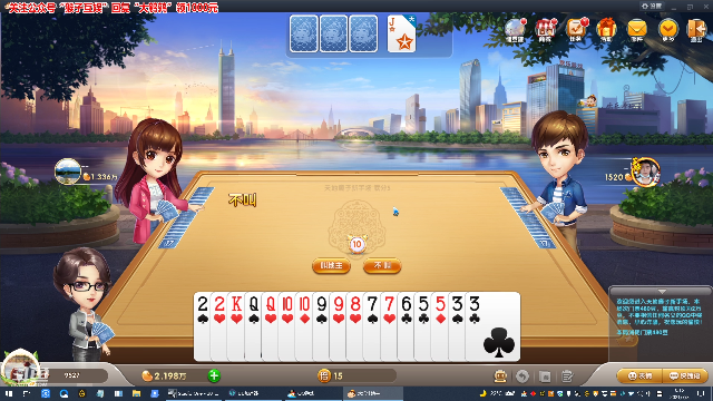 【英雄联盟】东北大鹌鹑的精彩时刻 20210703 00点场