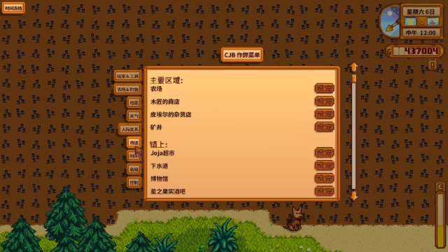 【2021-07-03 15点场】来盘花生仁：游戏快乐屋 9857861
