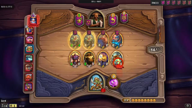 【2021-07-03 03点场】zard1991：zard1991 修炼！