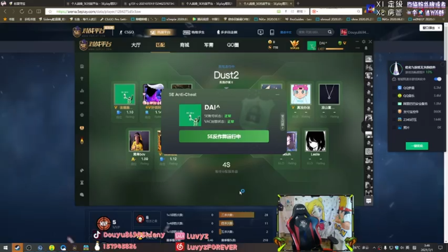 Sideny蛇+2021-07-01 02点场+CS：GO：16比14险胜对手，对面实力不错，和我们打的有来有回