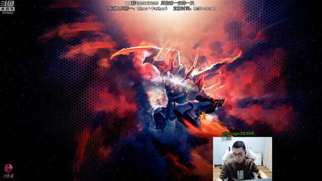 【2021-07-03 09点场】舟老师丶：舟：王者全能JG，思路细节教学