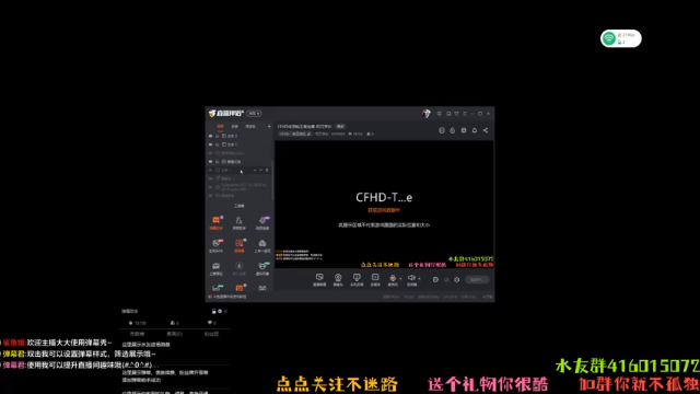 【2021-06-30 19点场】叨刀学长：CFHD化羽枪王赏金赛-叨刀学长