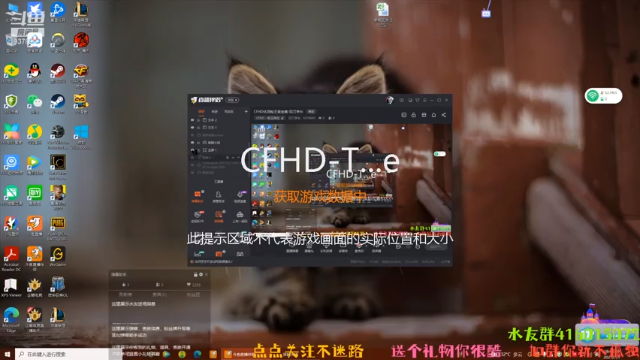 【2021-07-01 18点场】叨刀学长：CFHD化羽枪王赏金赛-叨刀学长
