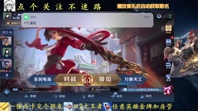 【2021-07-03 12点场】剑心小哥：放下过去，重新出发