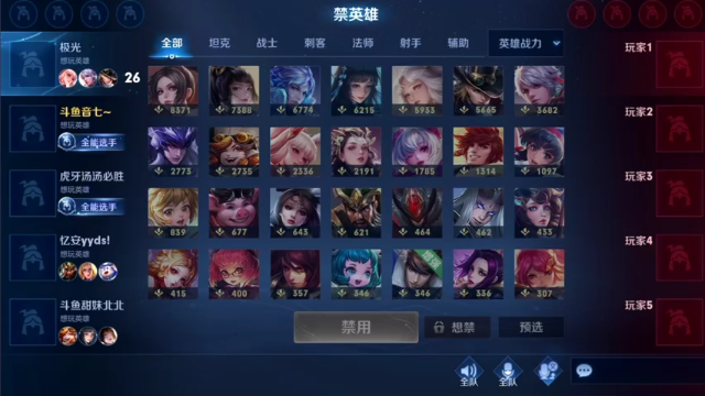 【2021-07-03 14点场】音七Simple：小乔西施巅峰赛