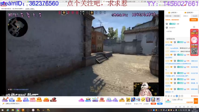 【2021-06-30 20点场】岱栖：菜鸡来啦~~~~~